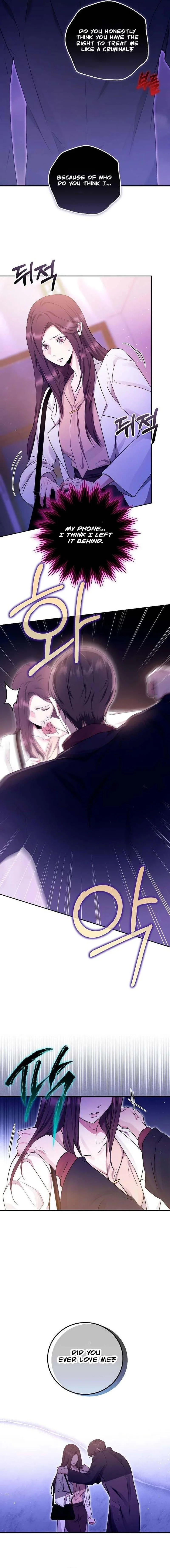 Read To the Unaffectionate You chapter 17 image 2 on Lezhin