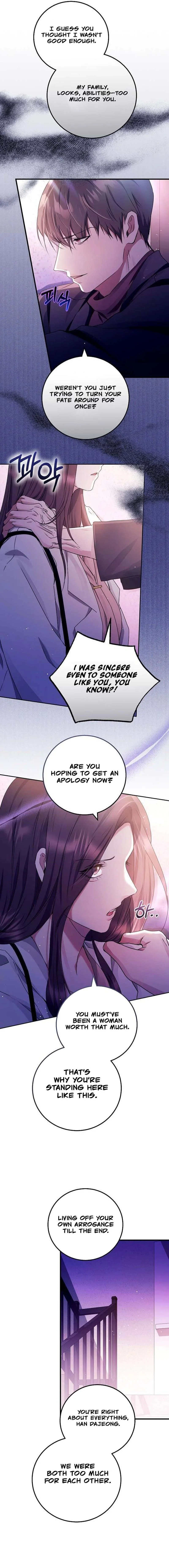 Read To the Unaffectionate You chapter 17 image 3 on Lezhin