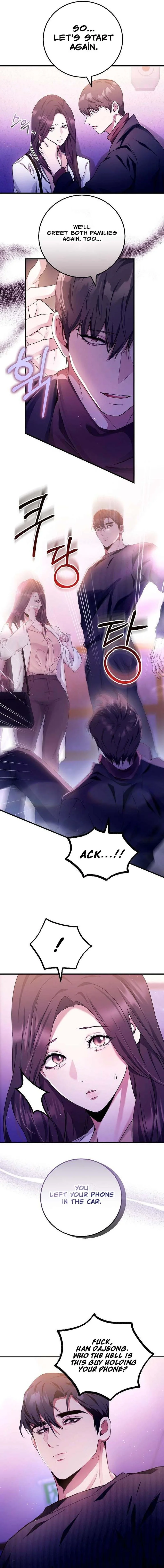 Read To the Unaffectionate You chapter 17 image 4 on Lezhin