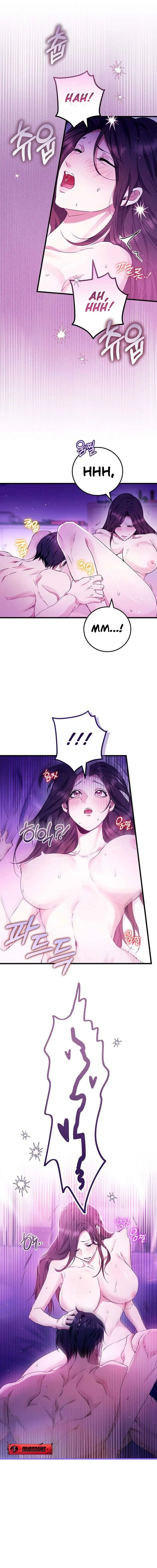 Read To the Unaffectionate You chapter 18 image 12 on Lezhin