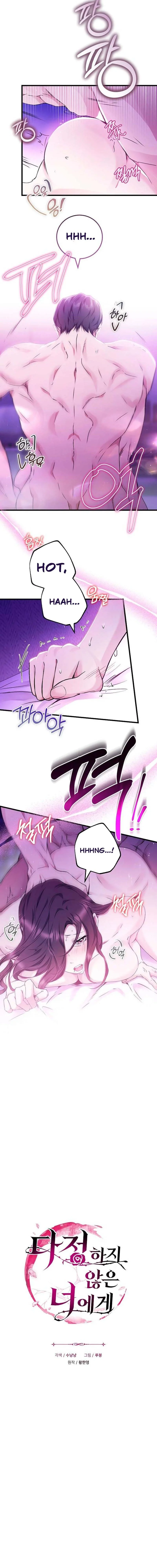 Read To the Unaffectionate You chapter 18 image 6 on Lezhin