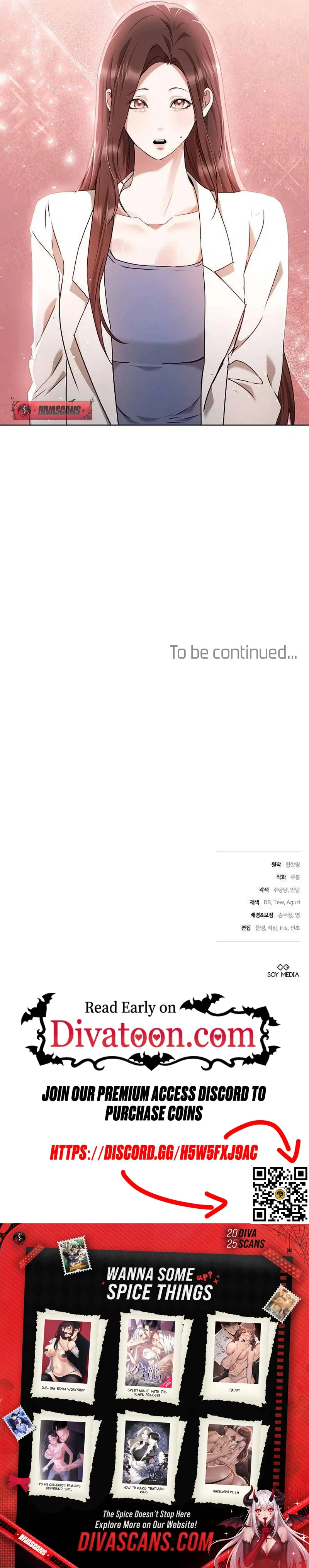 Read To the Unaffectionate You chapter 22 image 11 on Lezhin