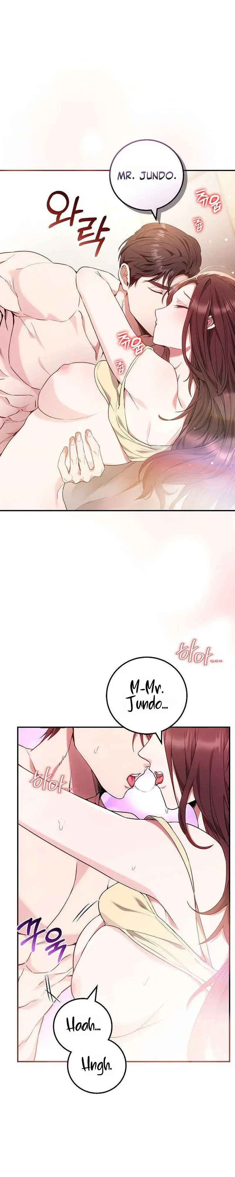 Read To the Unaffectionate You chapter 32 image 11 on Lezhin
