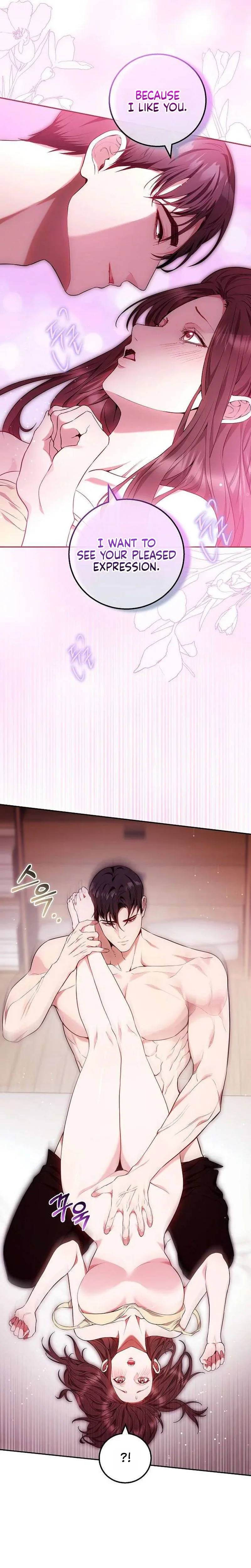 Read To the Unaffectionate You chapter 32 image 21 on Lezhin