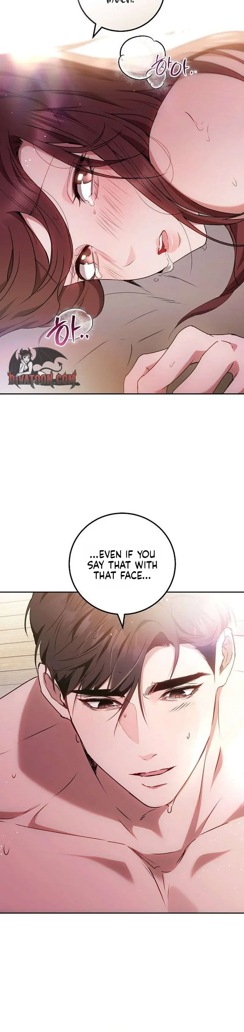 Read To the Unaffectionate You chapter 33 image 21 on Lezhin