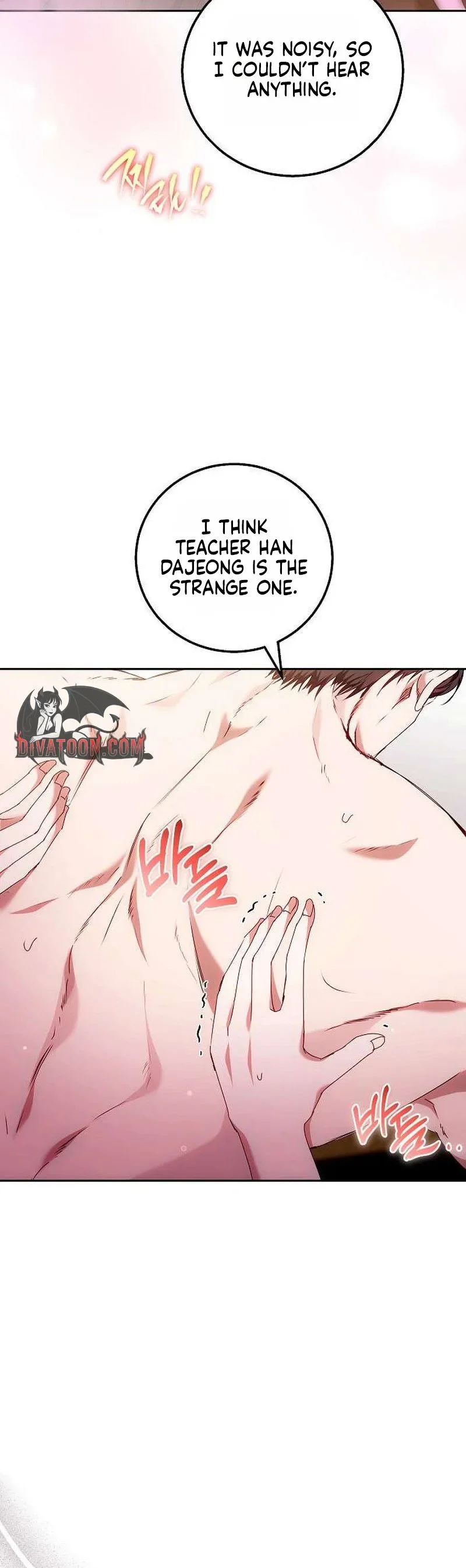 Read To the Unaffectionate You chapter 33 image 6 on Lezhin