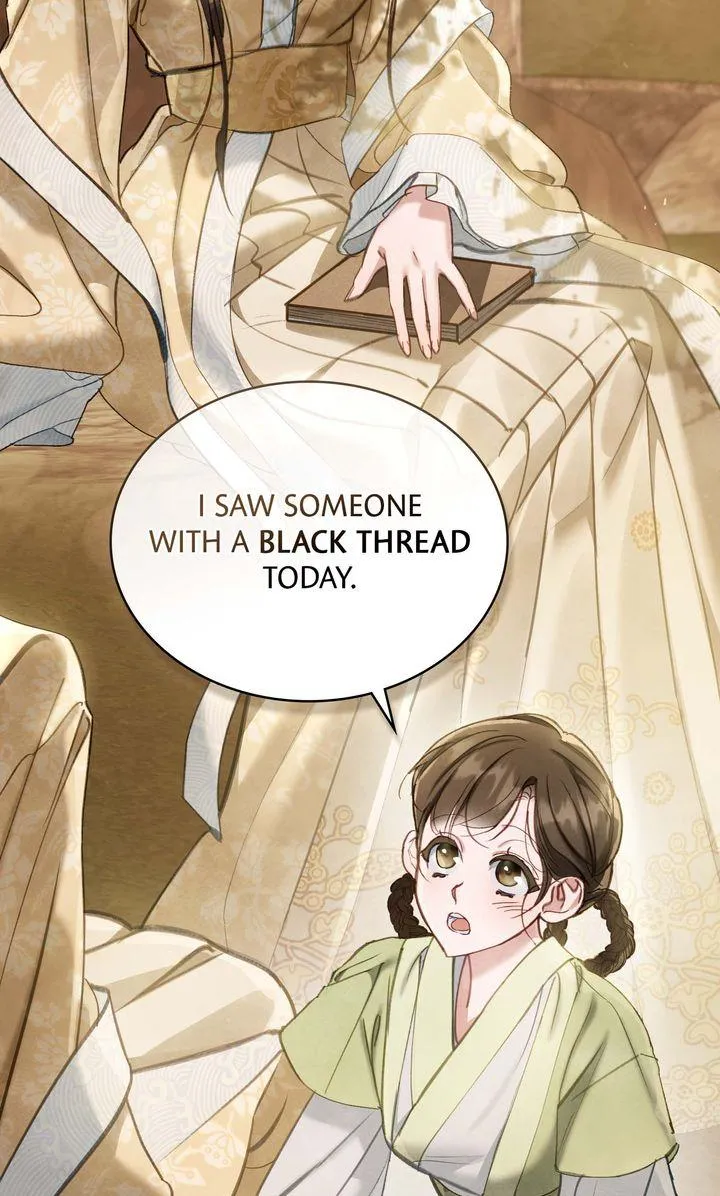 Read To Tread into Darkness chapter 0 image 5 on Lezhin