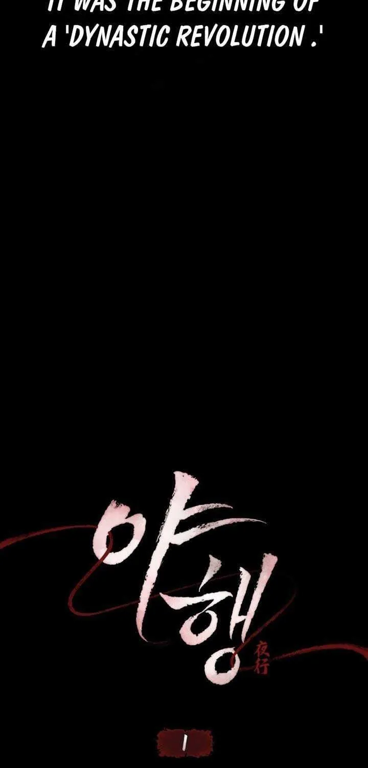 Read To Tread into Darkness chapter 1 image 7 on Lezhin