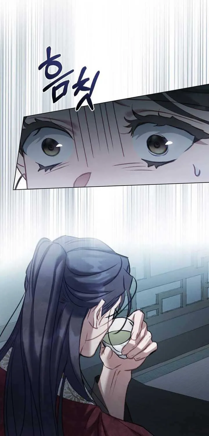 Read To Tread into Darkness chapter 10 image 9 on Lezhin