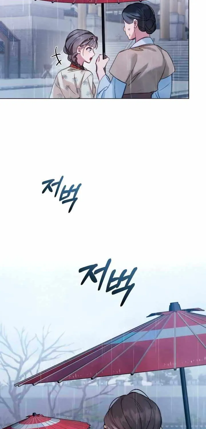 Read To Tread into Darkness chapter 12 image 11 on Lezhin