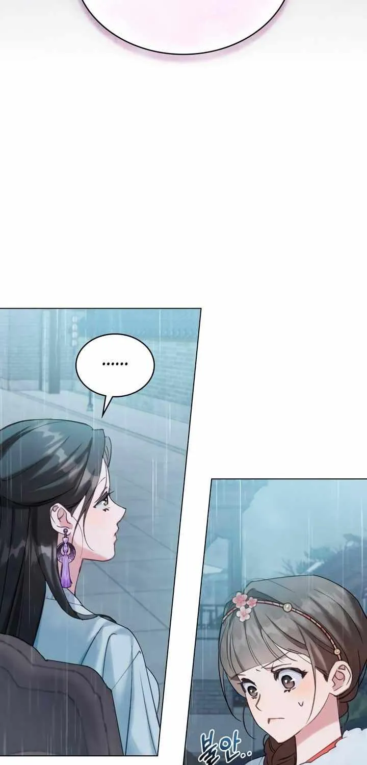 Read To Tread into Darkness chapter 12 image 22 on Lezhin