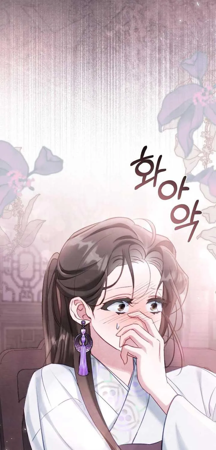 Read To Tread into Darkness chapter 13 image 45 on Lezhin