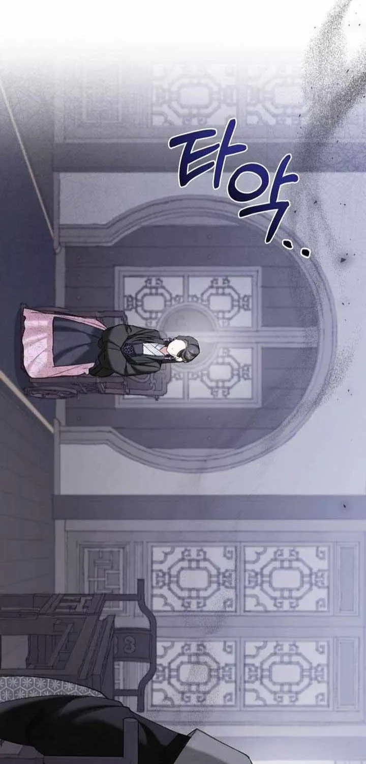 Read To Tread into Darkness chapter 13 image 5 on Lezhin