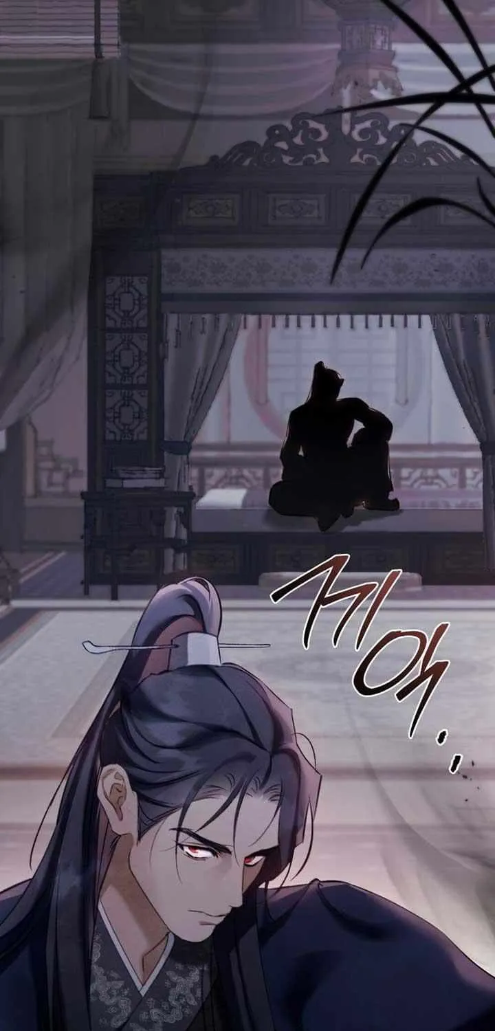 Read To Tread into Darkness chapter 14 image 22 on Lezhin
