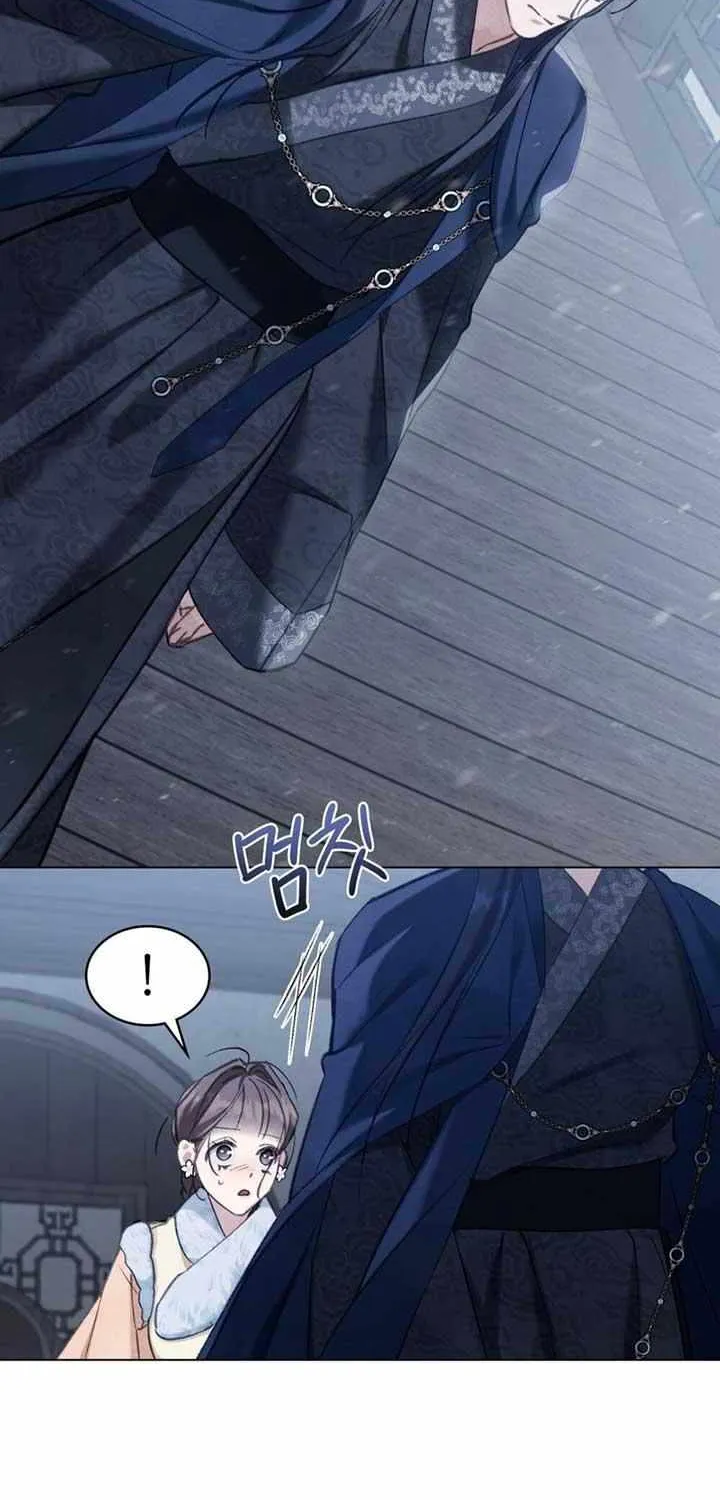 Read To Tread into Darkness chapter 14 image 41 on Lezhin