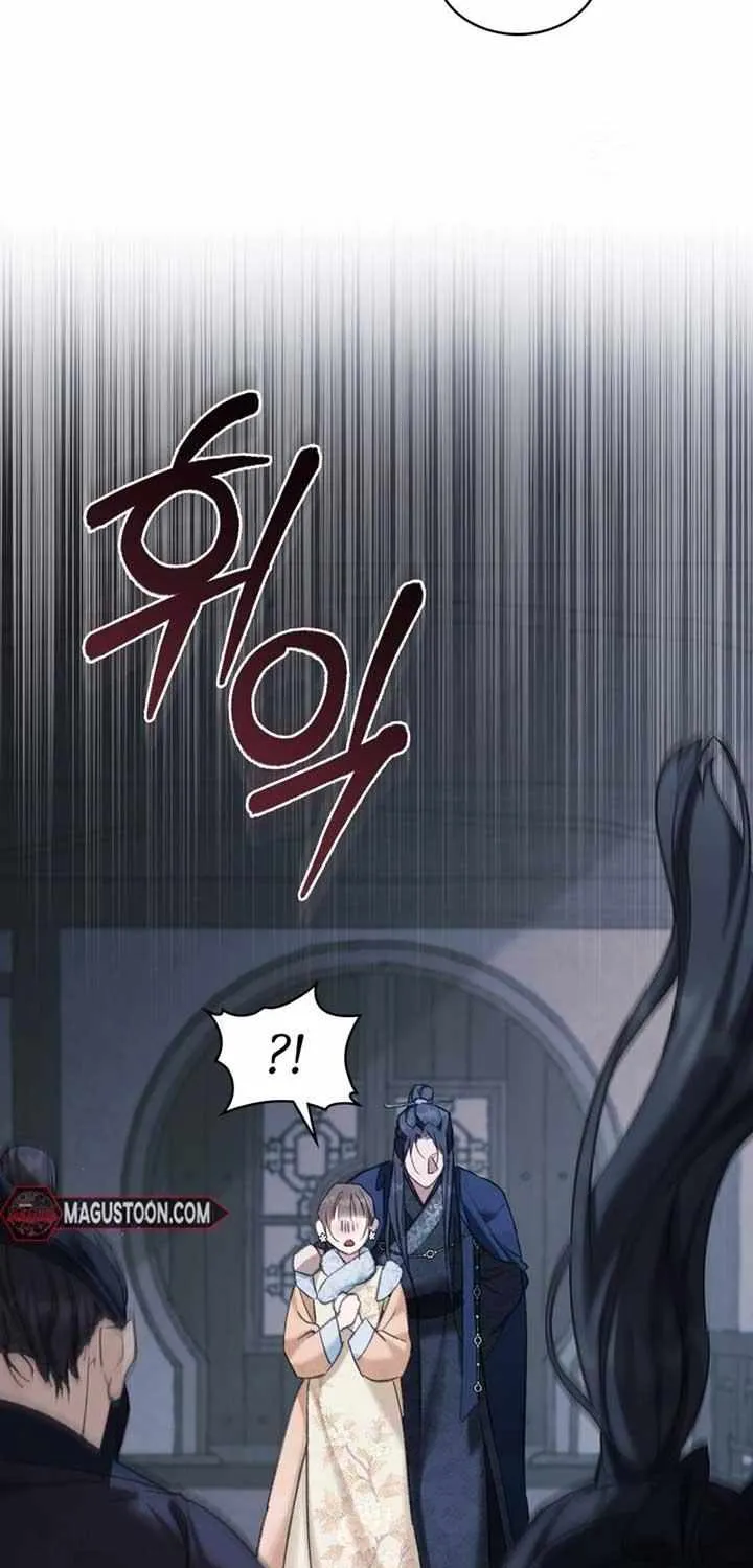 Read To Tread into Darkness chapter 14 image 48 on Lezhin