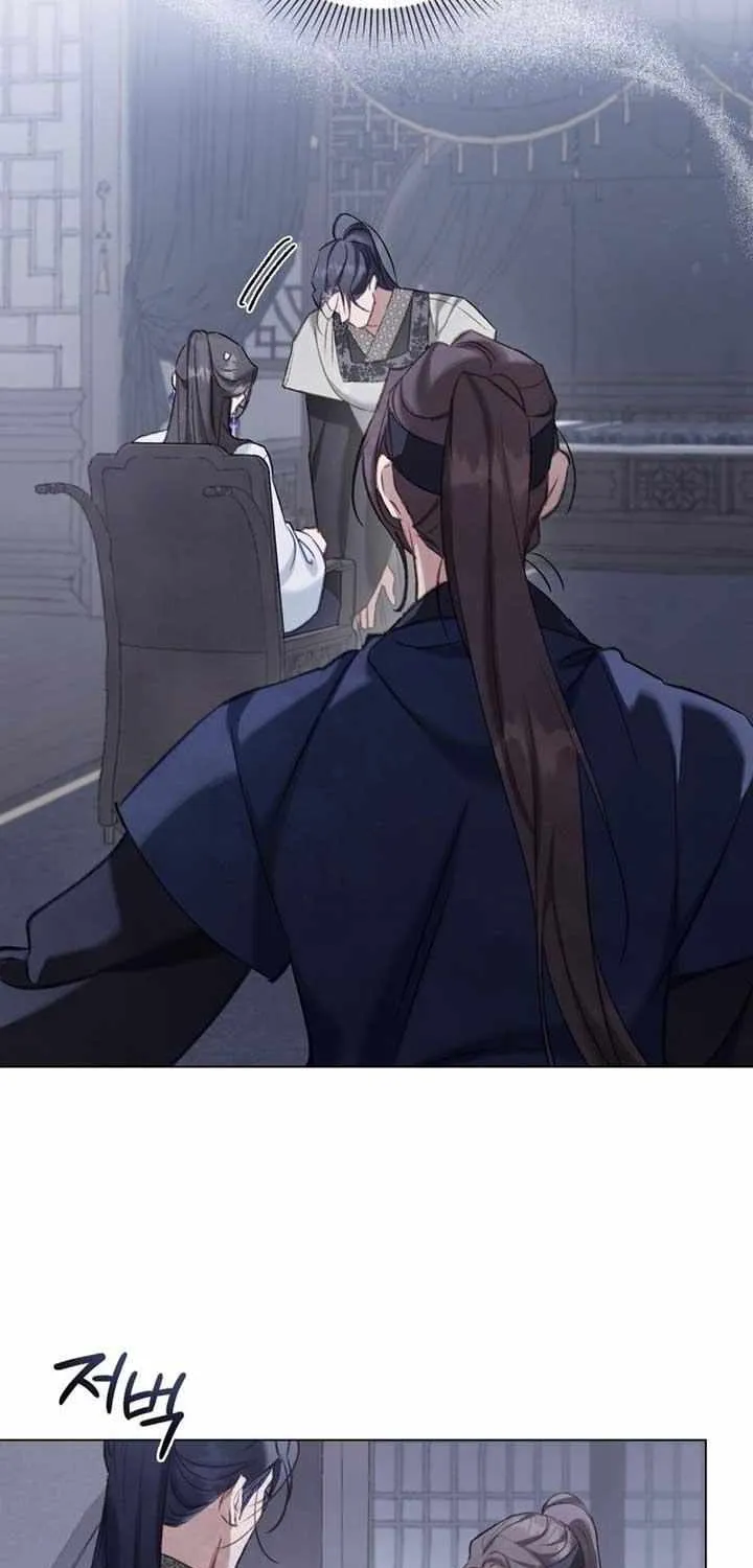 Read To Tread into Darkness chapter 14 image 6 on Lezhin