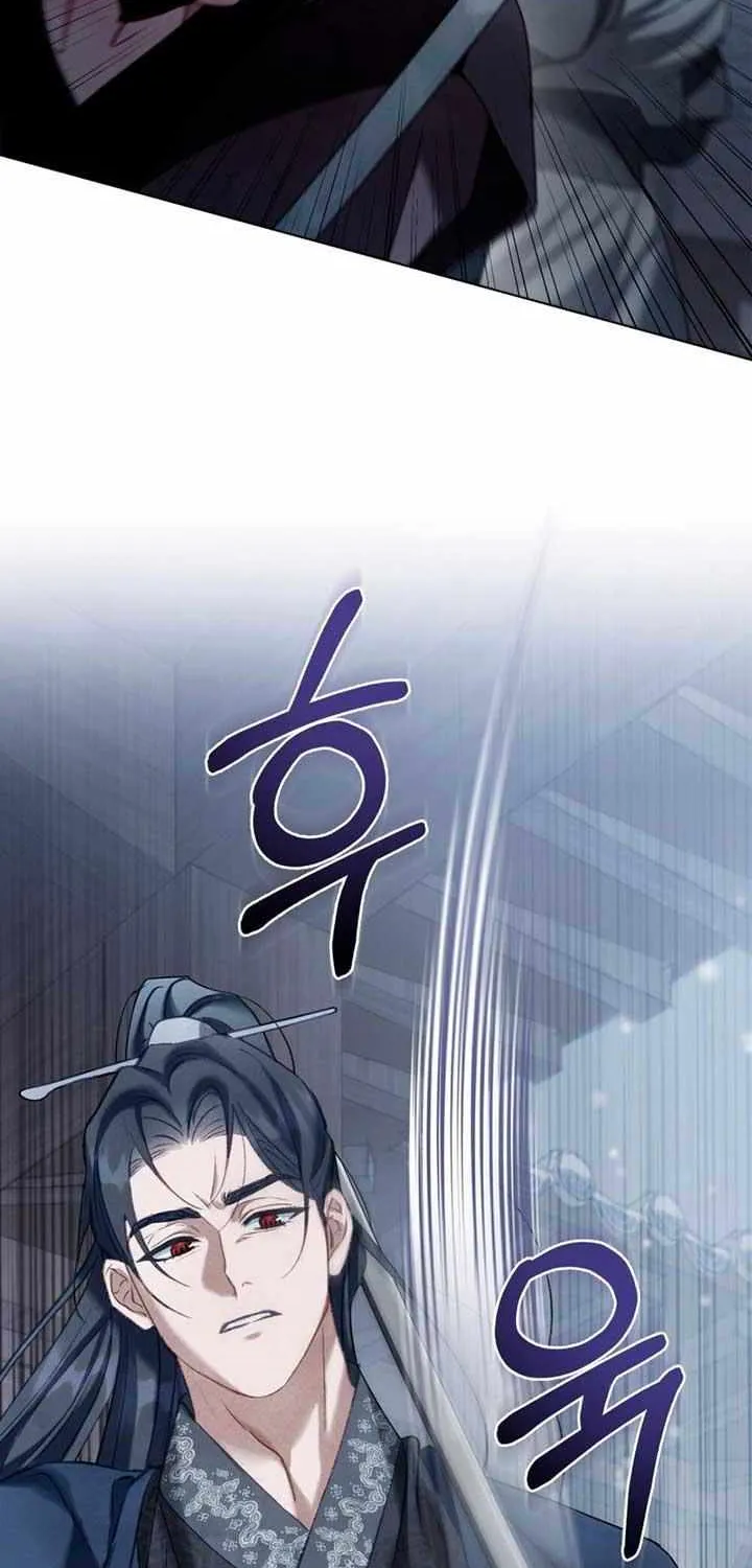 Read To Tread into Darkness chapter 15 image 19 on Lezhin