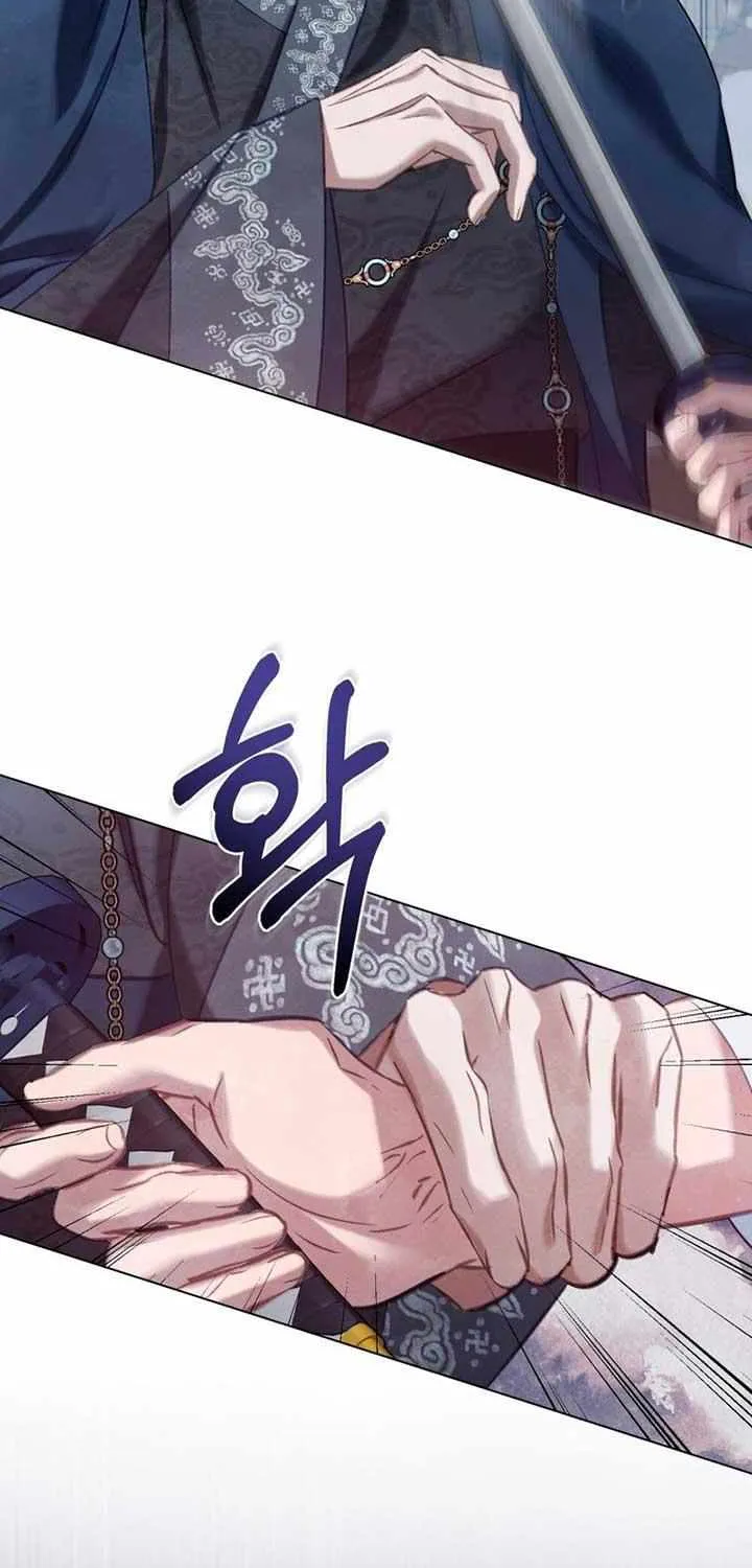 Read To Tread into Darkness chapter 15 image 20 on Lezhin