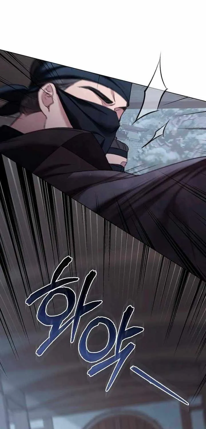 Read To Tread into Darkness chapter 15 image 5 on Lezhin