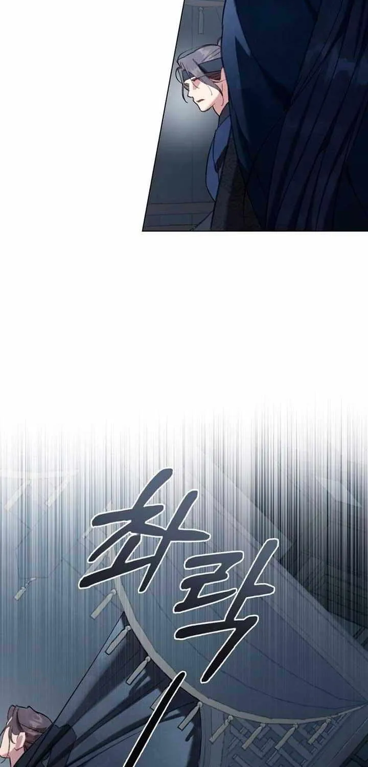 Read To Tread into Darkness chapter 15 image 52 on Lezhin
