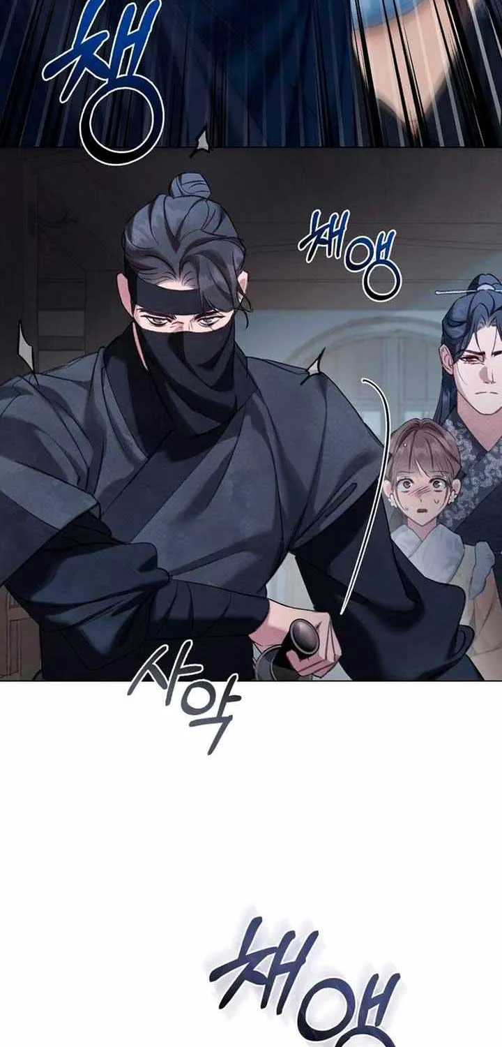 Read To Tread into Darkness chapter 15 image 7 on Lezhin