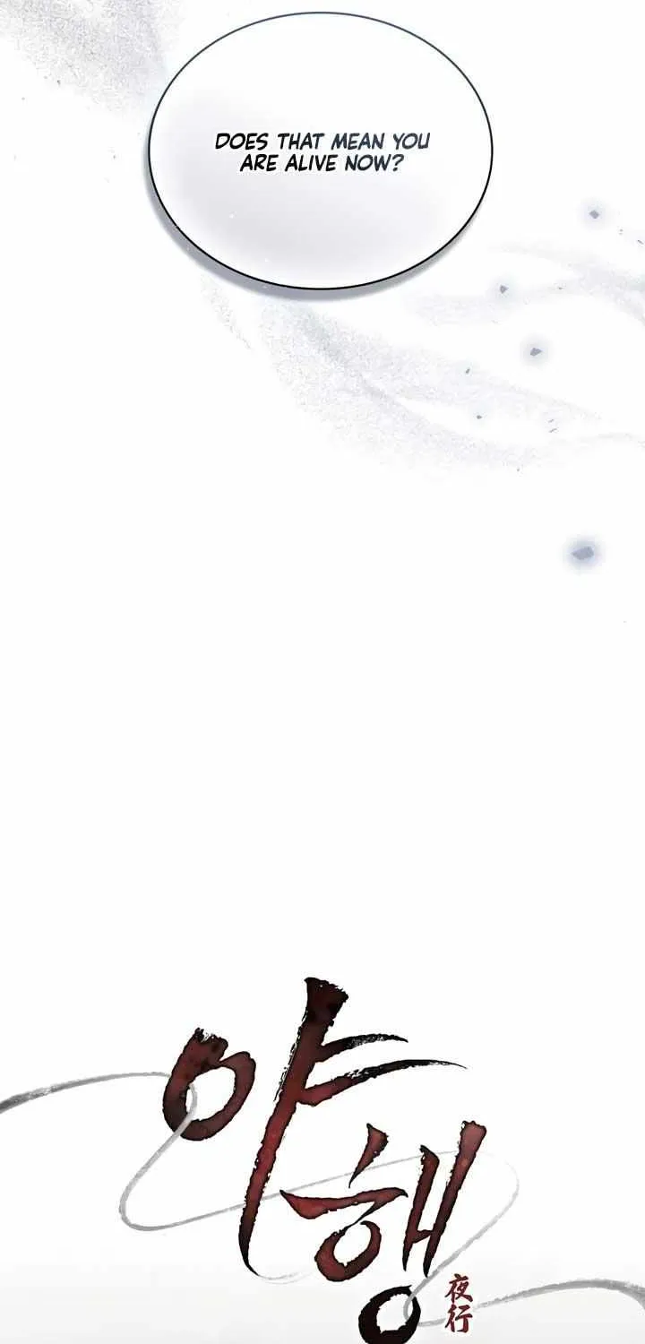 Read To Tread into Darkness chapter 16 image 19 on Lezhin