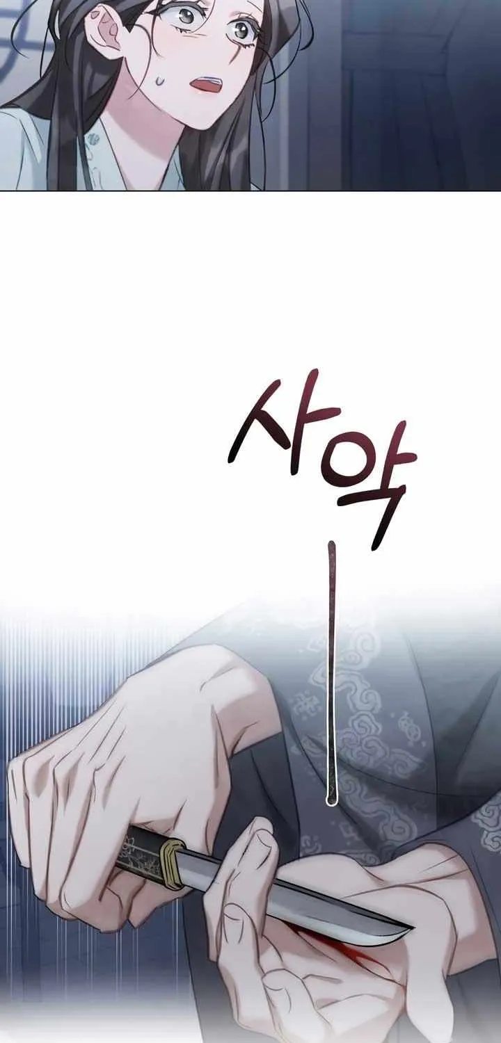Read To Tread into Darkness chapter 16 image 36 on Lezhin