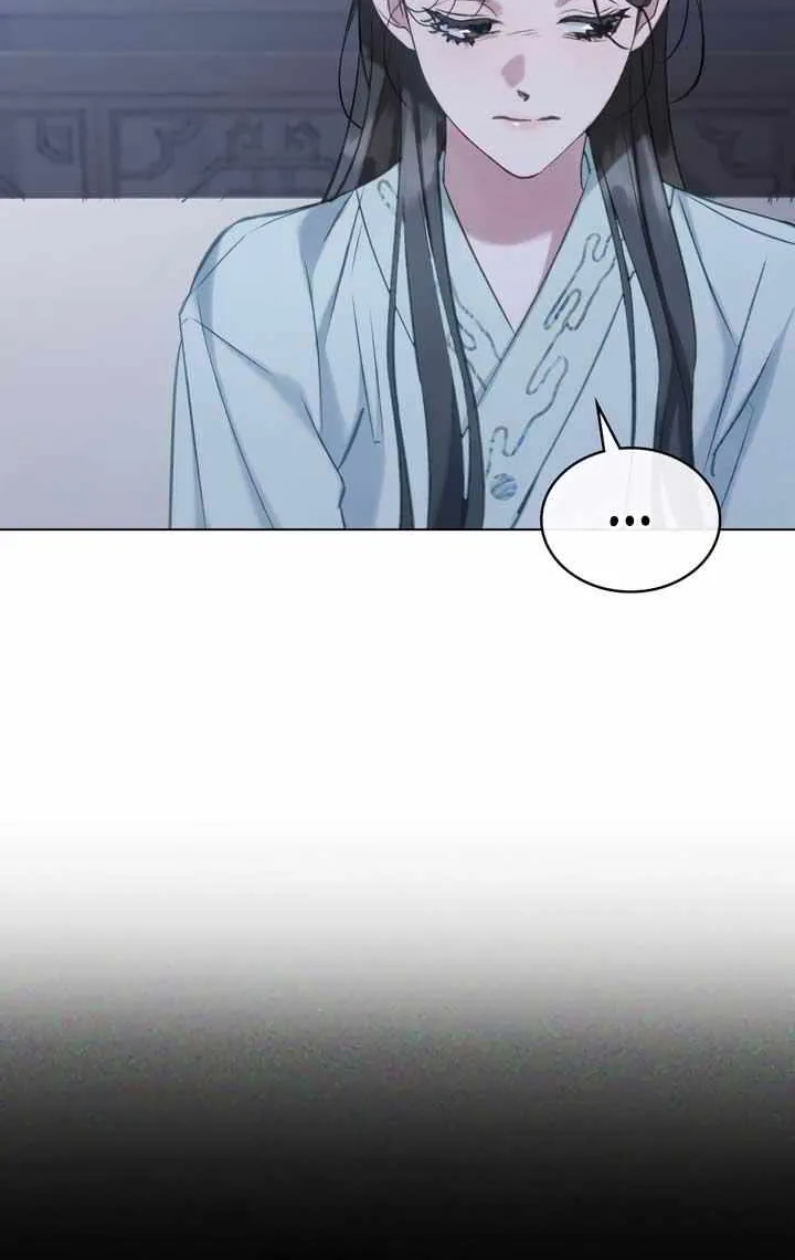 Read To Tread into Darkness chapter 16 image 57 on Lezhin