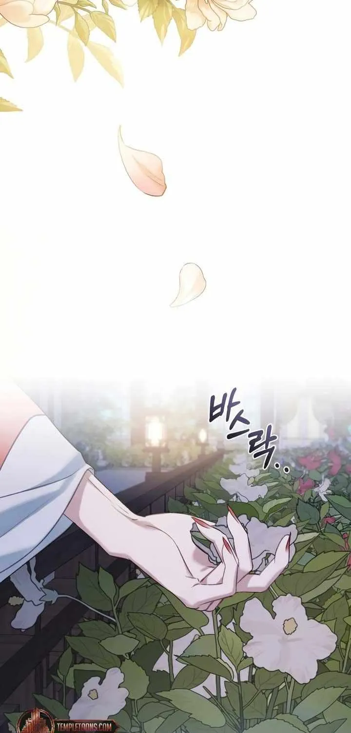 Read To Tread into Darkness chapter 17 image 29 on Lezhin