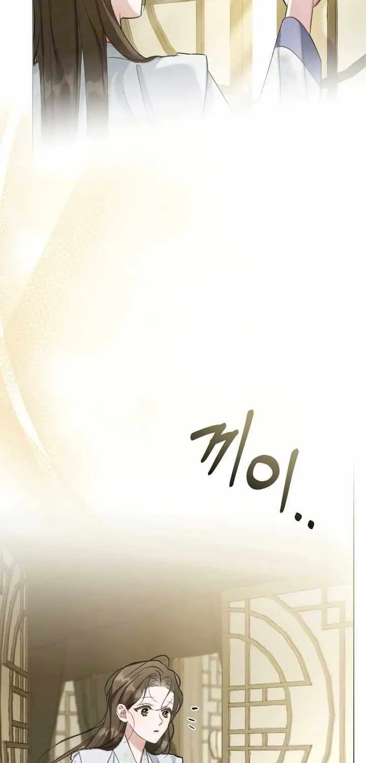 Read To Tread into Darkness chapter 18 image 3 on Lezhin