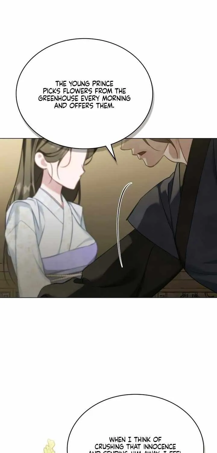 Read To Tread into Darkness chapter 18 image 42 on Lezhin
