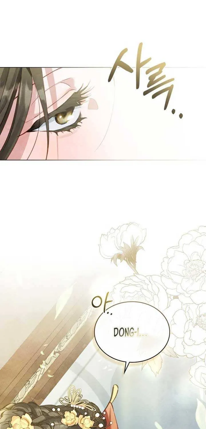 Read To Tread into Darkness chapter 2 image 53 on Lezhin