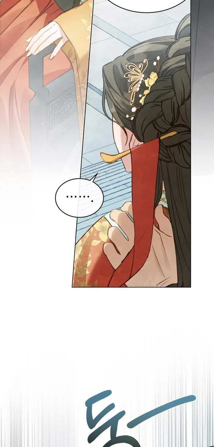 Read To Tread into Darkness chapter 2 image 58 on Lezhin
