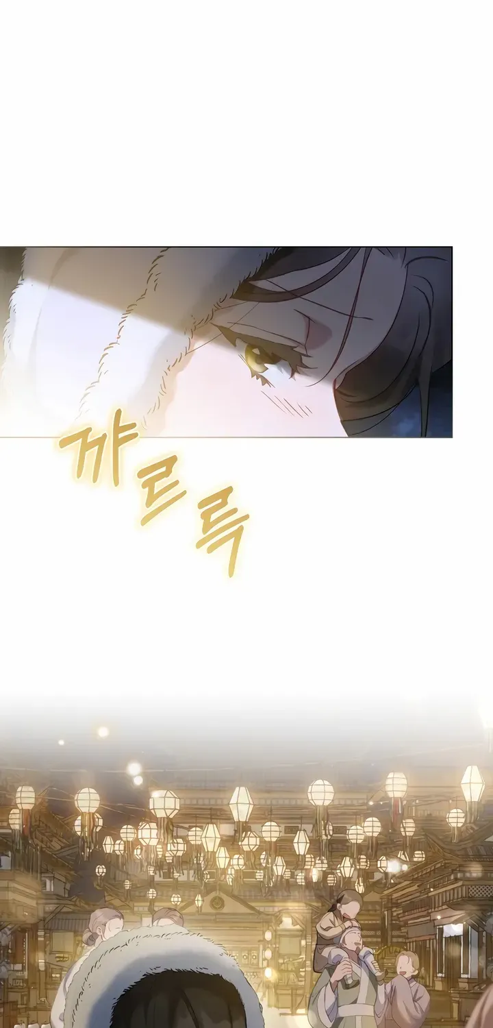Read To Tread into Darkness chapter 20 image 51 on Lezhin