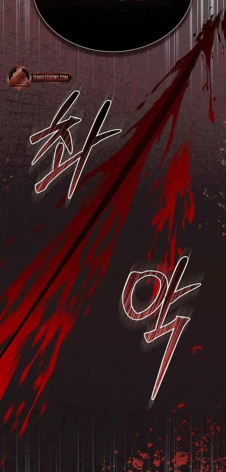 Read To Tread into Darkness chapter 21 image 6 on Lezhin