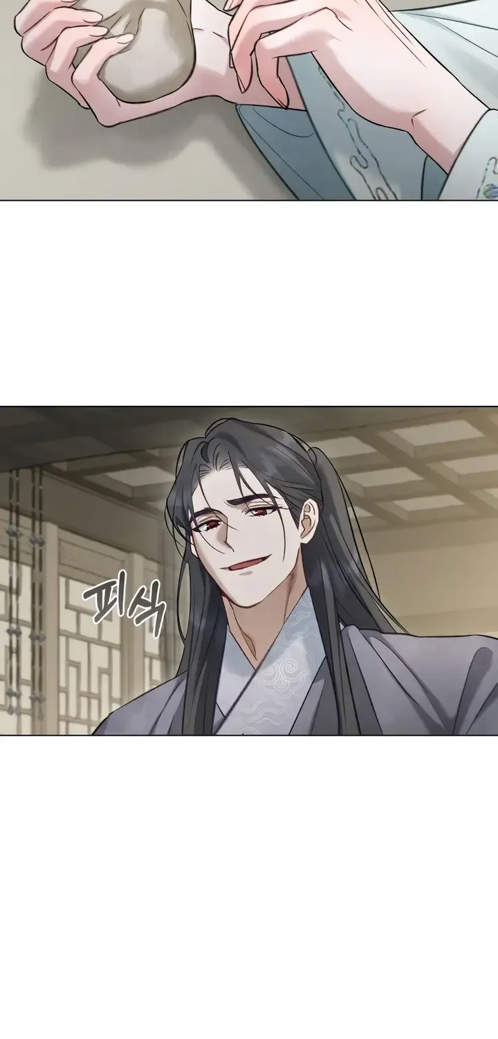 Read To Tread into Darkness chapter 23 image 21 on Lezhin