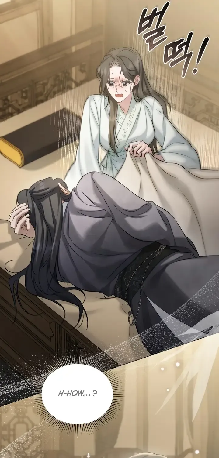 Read To Tread into Darkness chapter 23 image 25 on Lezhin