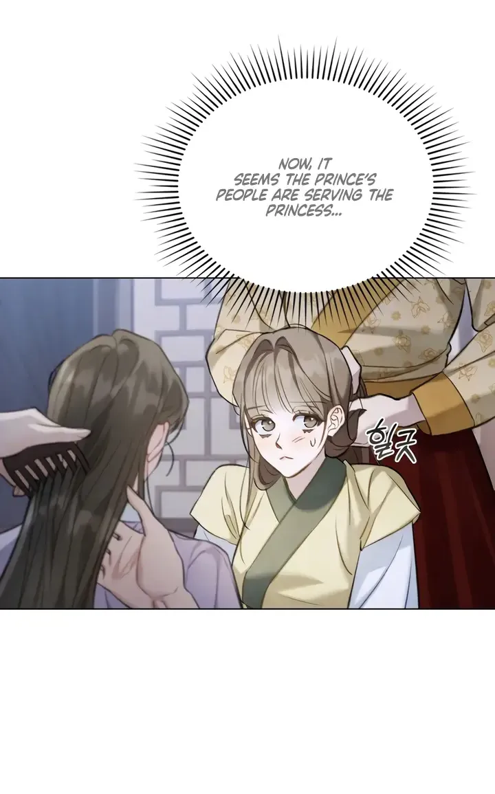 Read To Tread into Darkness chapter 24 image 24 on Lezhin
