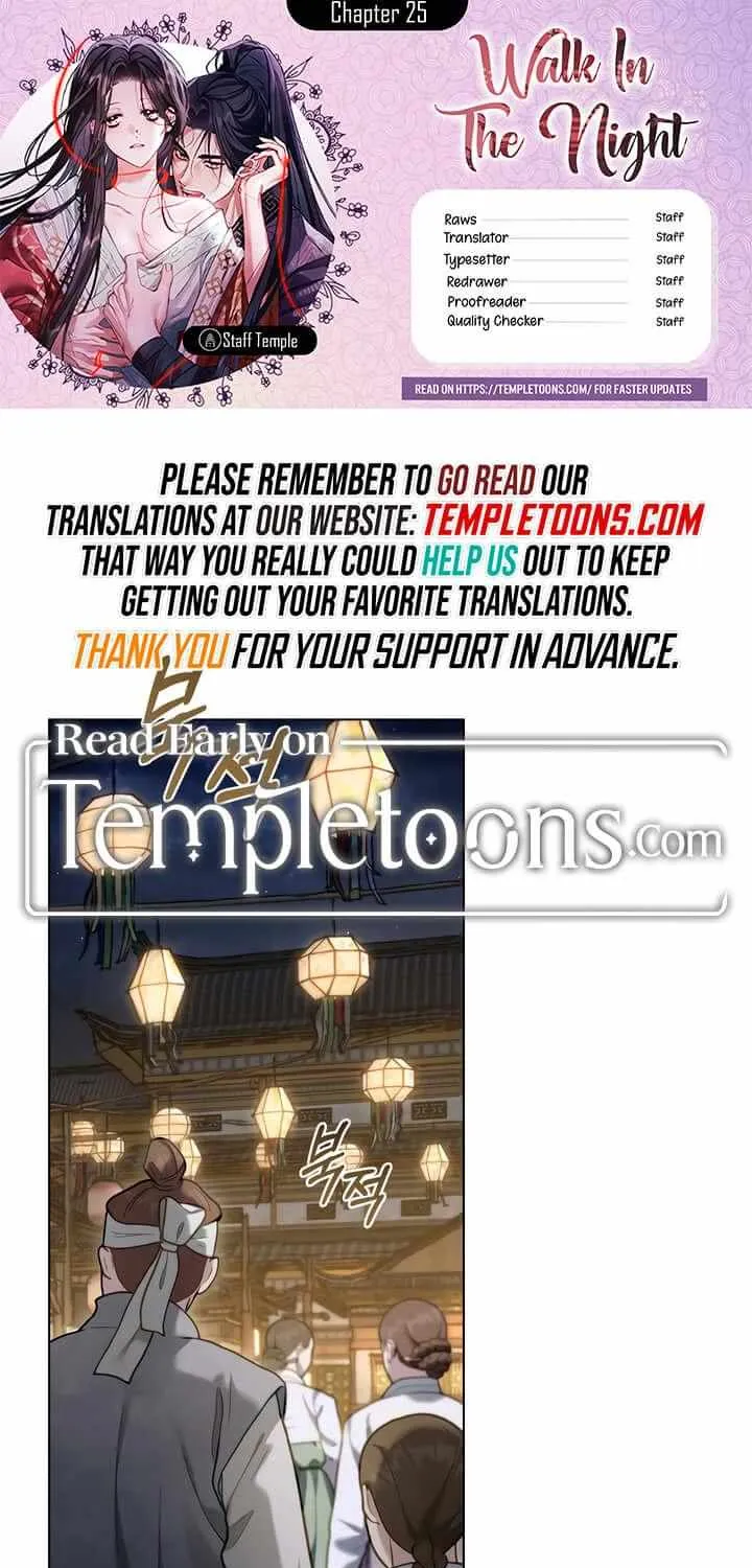 Read To Tread into Darkness chapter 25 image 1 on Lezhin