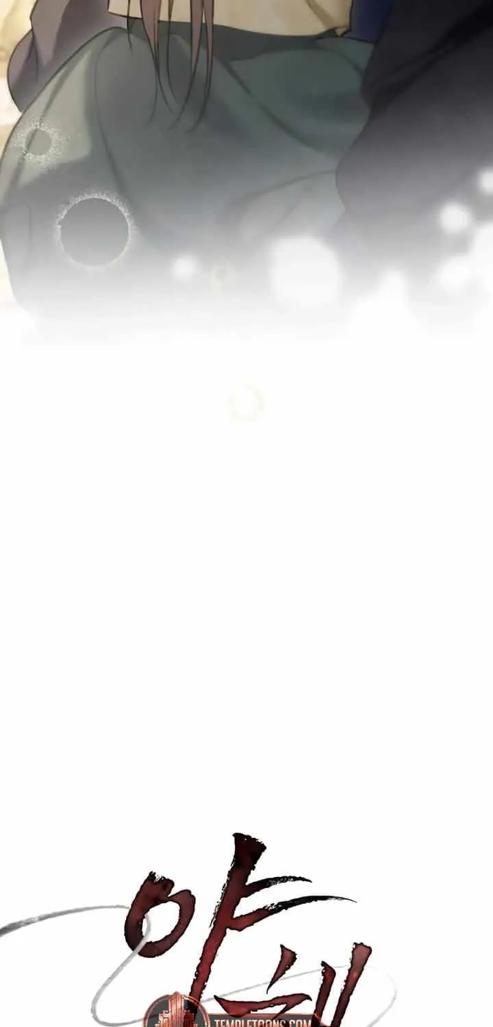 Read To Tread into Darkness chapter 25 image 15 on Lezhin