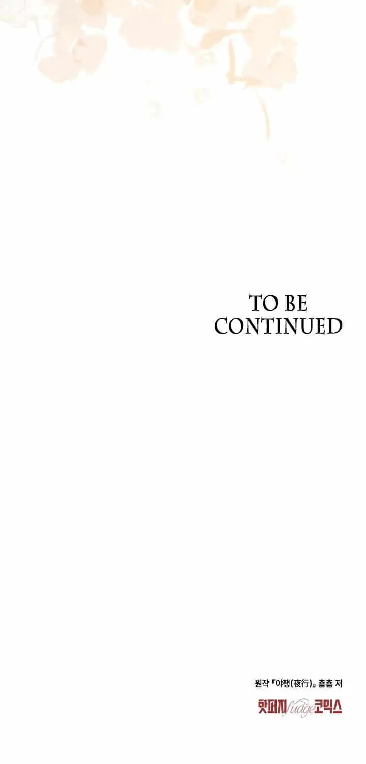 Read To Tread into Darkness chapter 25 image 56 on Lezhin