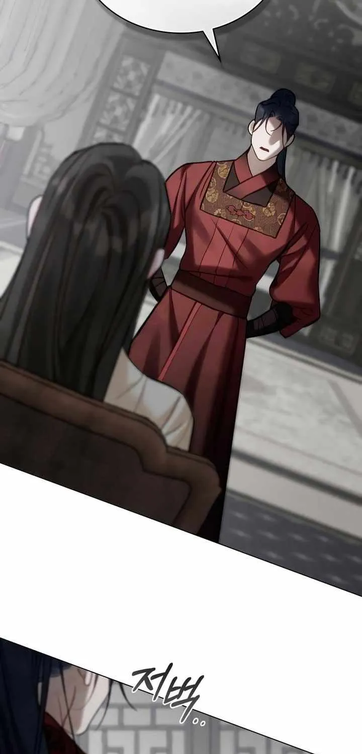 Read To Tread into Darkness chapter 27 image 13 on Lezhin
