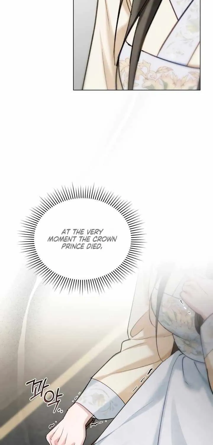 Read To Tread into Darkness chapter 27 image 6 on Lezhin