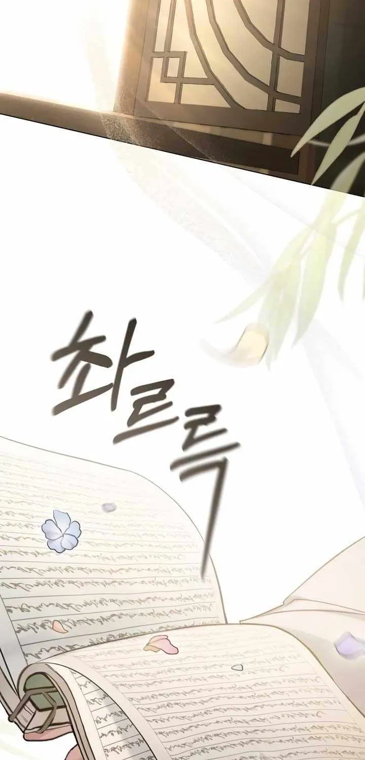 Read To Tread into Darkness chapter 28 image 54 on Lezhin