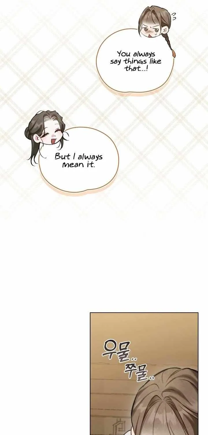 Read To Tread into Darkness chapter 29 image 7 on Lezhin