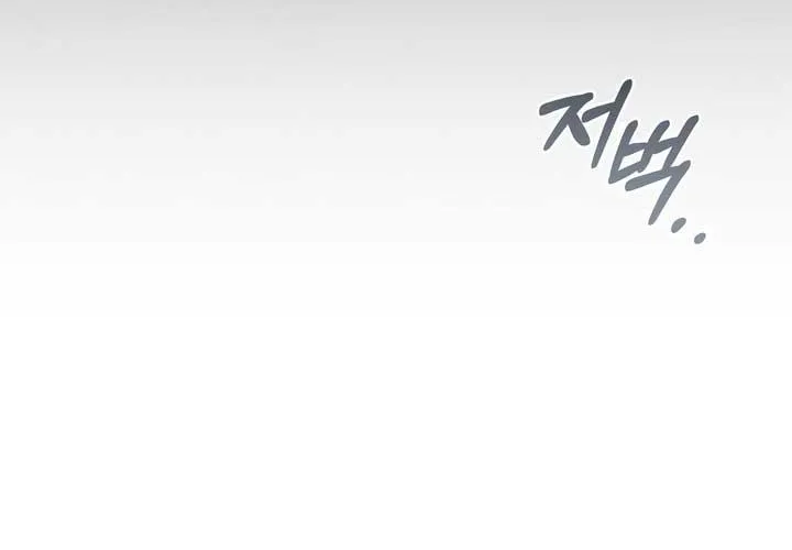Read To Tread into Darkness chapter 30 image 61 on Lezhin
