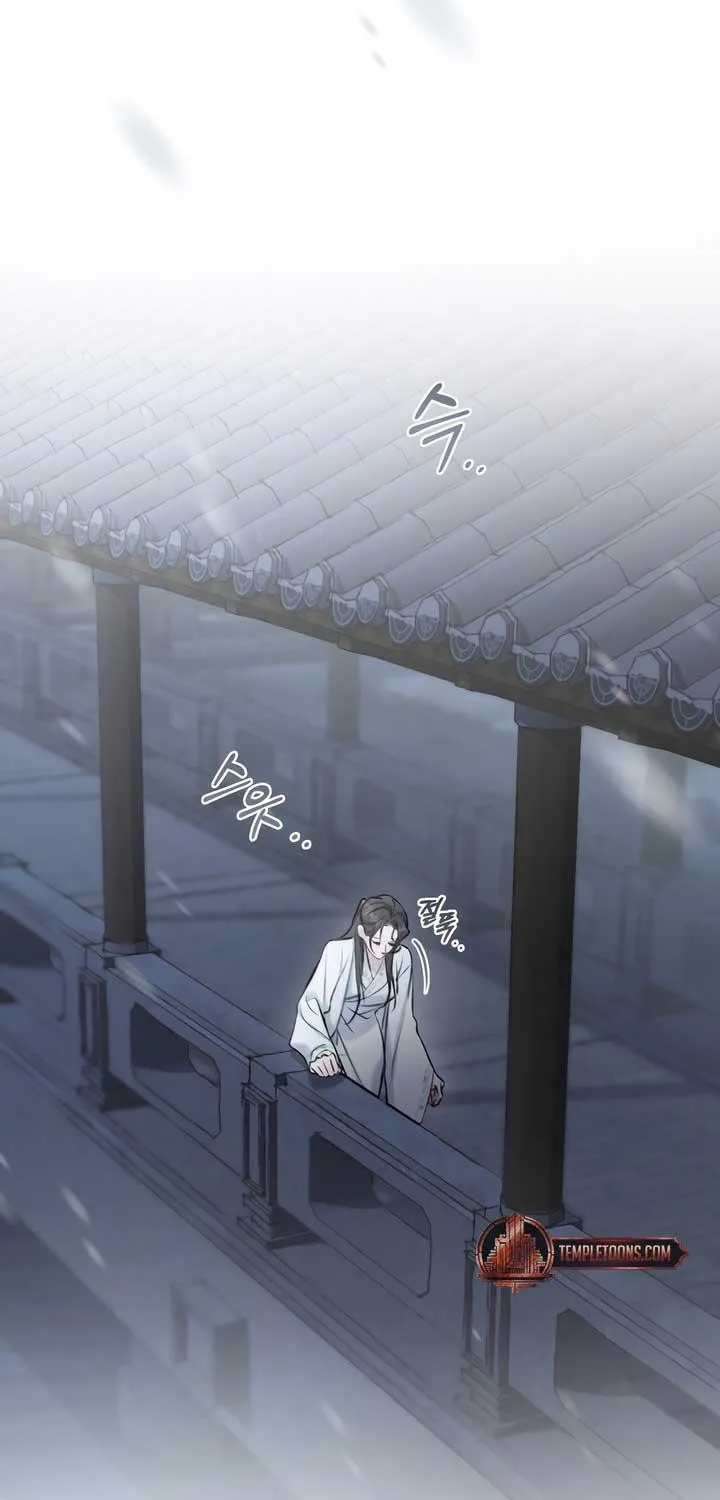Read To Tread into Darkness chapter 30 image 84 on Lezhin