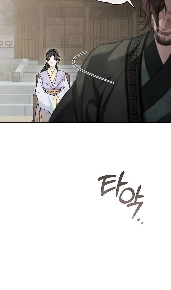 Read To Tread into Darkness chapter 32 image 40 on Lezhin