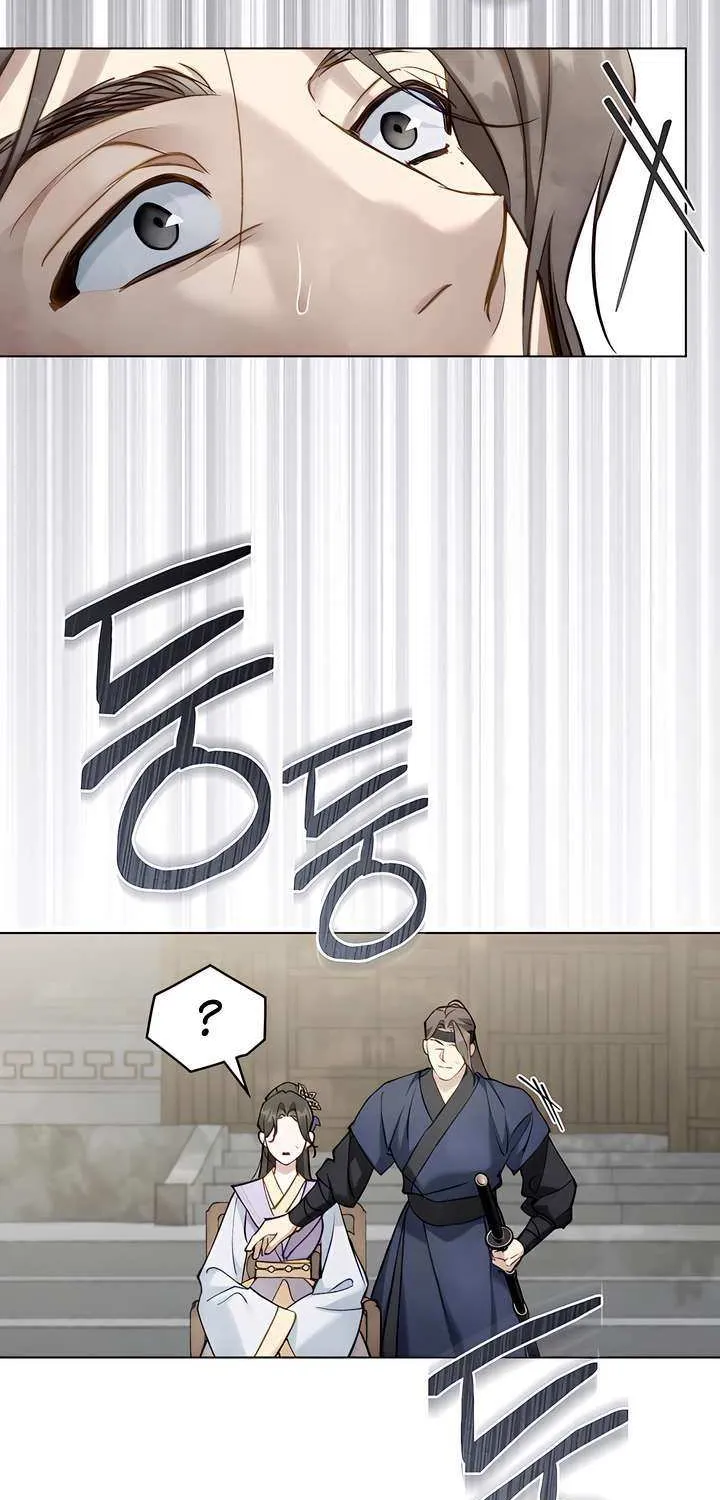 Read To Tread into Darkness chapter 32 image 43 on Lezhin
